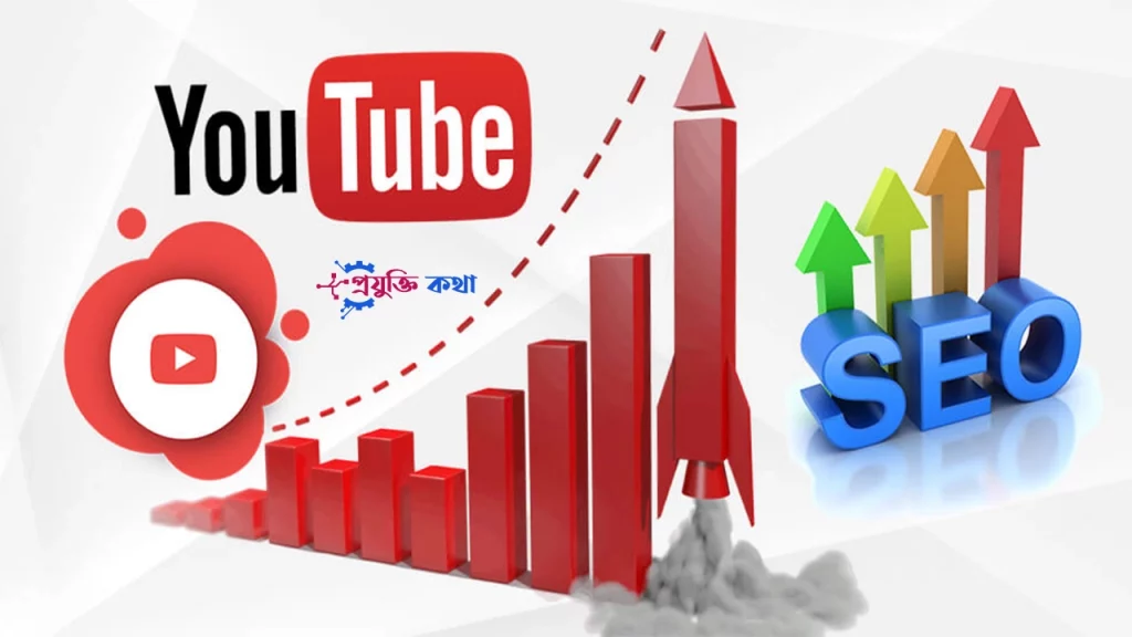 youtube seo