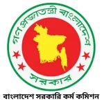 Bangladesh Public Service Commission logo