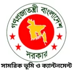 Directorate of Military Lands and Cantonment logo