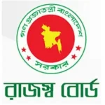 Tax Commissioner Office logo