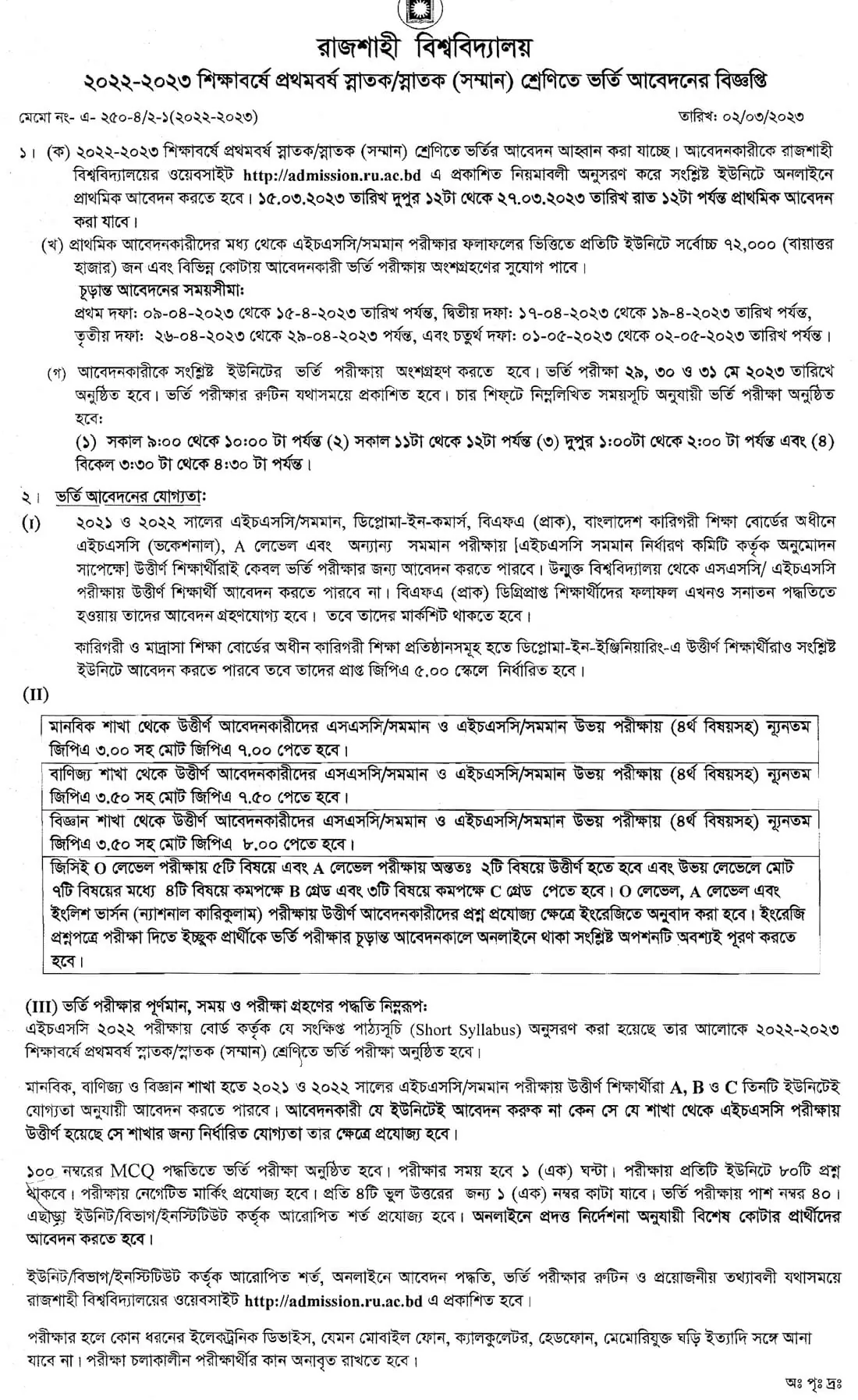 Rajshahi University Admission Circular 2023