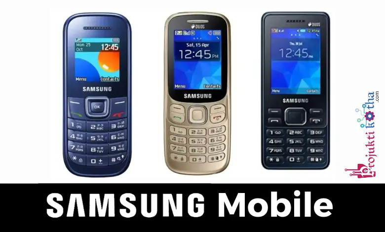 Samsung Button Mobile Price in Bangladesh